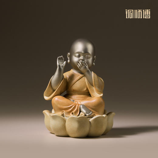 铜师傅《四不小和尚》客厅工位佛像铜摆件 家居装饰工艺品 商品图3