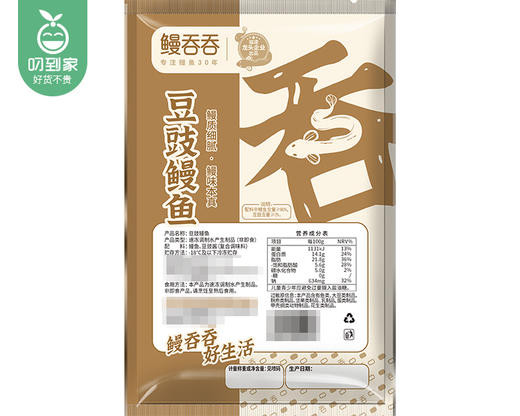 鳗吞吞豆豉鳗鱼（300g/包）生产日期: 3月 商品图3