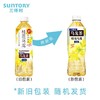 三得利茉莉乌龙茶 350ml/瓶 商品缩略图2