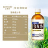 三得利乌龙茶饮料整箱清爽自然解腻饮品原味/复合茶饮料任选 商品缩略图4