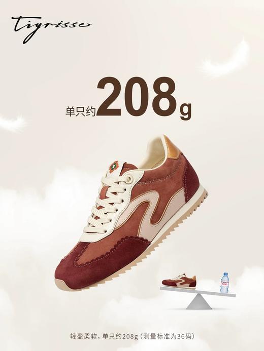BF楼蹀愫蛋卷德训蹀愫26春新增高3德训鞋超软运动休闲鞋吊牌价1598活动价680 商品图1