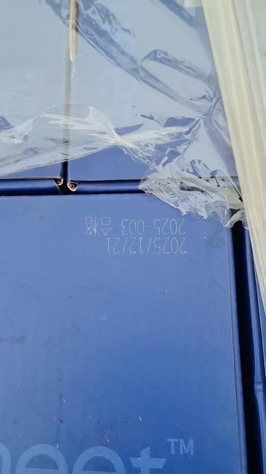 2025年12月新款悠蜜膳食纤维蓝莓复合果汁，每箱200ml*10瓶 商品图10