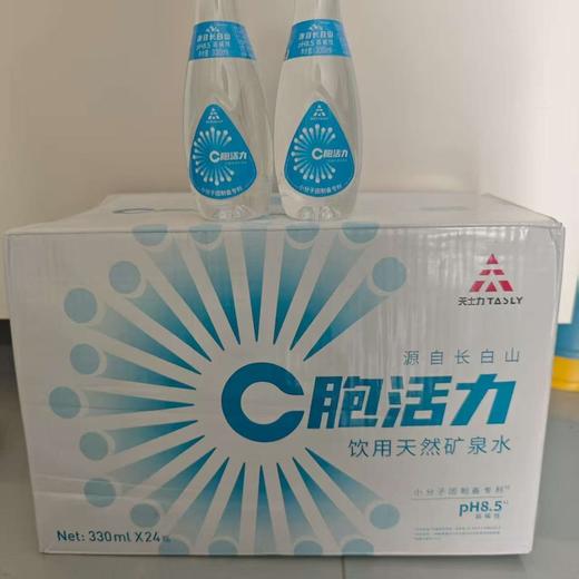 2025年C胞活力水，整箱330ml×24瓶，弱碱性长白山天然矿泉水。国台水，新日期现货。 商品图4
