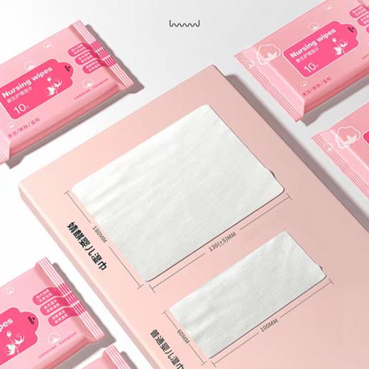 【3包体验价】婧麒婴儿 手口湿巾10抽/包 商品图1