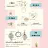 厨房药房:用香料和药草疗愈身心 商品缩略图4