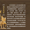 DK军事家 商品缩略图3