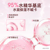 稚优泉（CHIOTURE）泡泡爆水腮红水光腮红液保湿滋润液体腮红 商品缩略图3