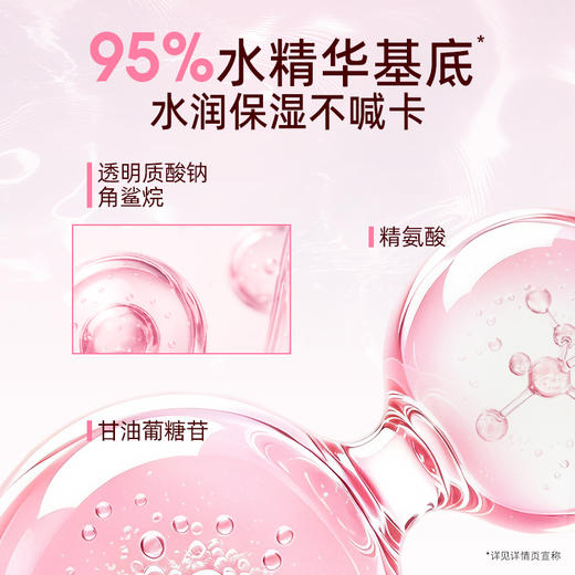 稚优泉（CHIOTURE）泡泡爆水腮红水光腮红液保湿滋润液体腮红 商品图3