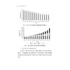 碳中和与能源数字化/哲学社会料学繁荣计划专项/哲学社会科学文库/李晓华 著/浙江大学出版社 商品缩略图4