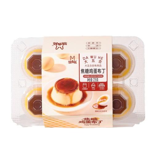 五合顽皮兔235g焦糖布丁 商品图7