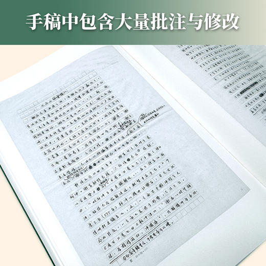 东晋门阀政治.甲种 商品图2