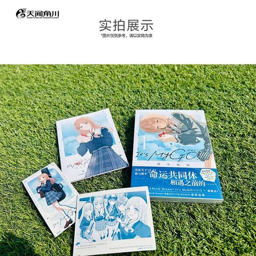 BanG Dream!迷途之子!!!!!雨中祈晴.1 商品图1