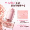 稚优泉（CHIOTURE）泡泡爆水腮红水光腮红液保湿滋润液体腮红 商品缩略图1