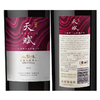 2023年长城天赋赤霞珠丹菲特干红红盒，酒精度14度，整箱750ml*6瓶  详情        删除 下载 编辑 复制 3小时前分享 分享 国产红酒 长城 商品缩略图3