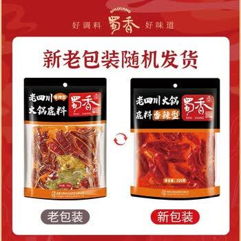 蜀香 老四川香辣火锅底料500g 家用牛油火锅冒菜麻辣烫串串干锅调味料 /粮油调味 /调味品 /火锅底料/蘸料 商品图2
