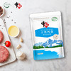中盐·天然钙盐300g*3  天山孕育 绿色安全 商品缩略图2