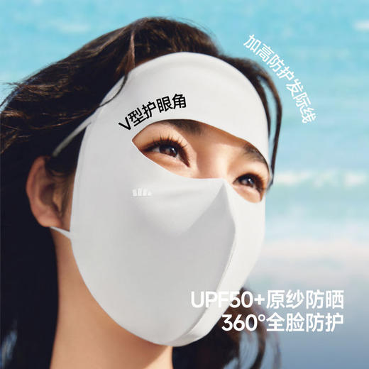 【蕉下AL220轻凉防晒面罩】 商品图2