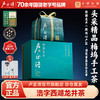 【2026年新茶上市】春茶卢正浩明前精品级西湖龙井浩字纸包200克绿茶茶叶绿茶茶叶 商品缩略图0