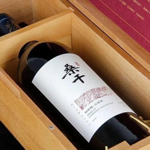 2021年长城桑干梅鹿辄赤霞珠干红葡萄酒，酒精度14度，整箱750ml*4瓶。原箱原码不怕查，少量现货。 商品图4