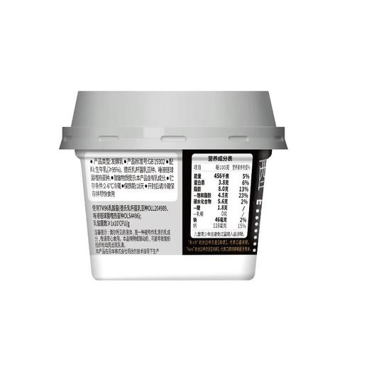 明治北海道0乳糖发酵乳100g 商品图1