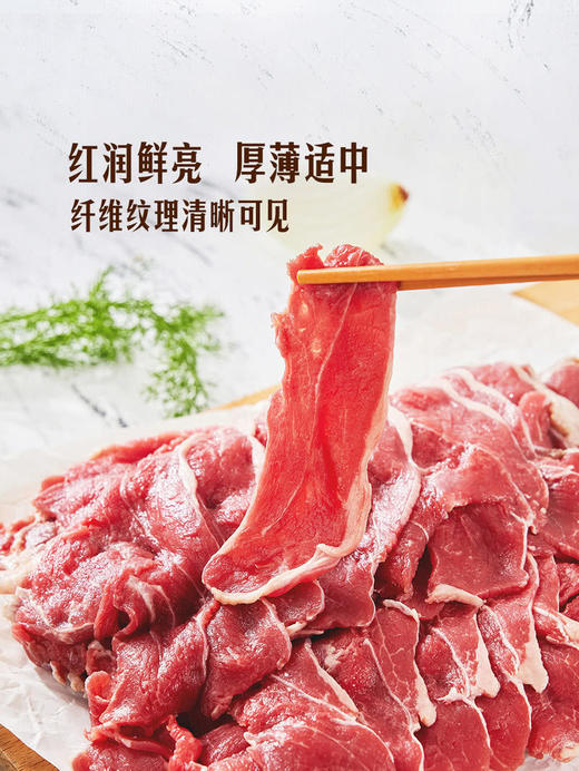 MM 山姆 澳洲谷饲牛腱肉薄片 1.1kg 商品图3