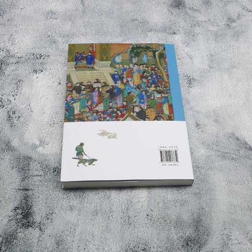 辉耀四海:影响世界的中华文明 商品图2