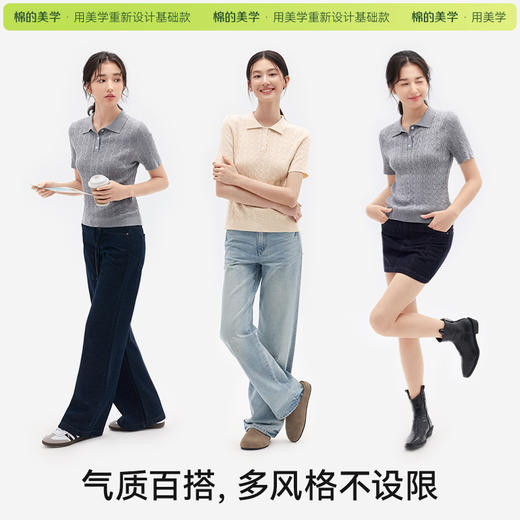 （☀️夏日狂欢）「棉的美学」夏季女款时尚甜美风短袖针织polo领修身百搭上衣气质 商品图2