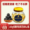 优选丨千年汉方180g 大容量 低糖阿胶黑芝麻丸，元气小零食，养颜不长胖 低糖更健康 老少皆宜全家都喜欢；无添加剂和防腐剂，低糖标准更健康！支持7天无理由，满198元参与玫瑰节抽奖，活动详情见详情页 商品缩略图0