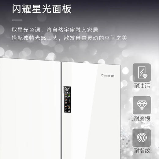 卡萨帝（Casarte）冰箱 BCD-502WGCFDM4G6U1 商品图8