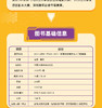 AIGC+After Effects 2025：影视特效制作从入门到精通 商品缩略图7
