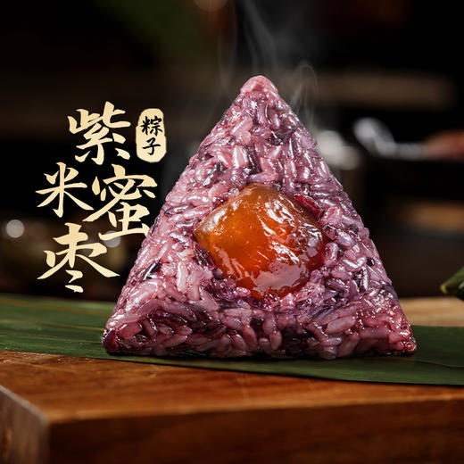 潘祥记官方旗舰店【甜粽子】散装粽子礼盒 商品图5