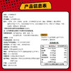 蜜雪冰城火鸡辣味虾条 休闲膨化零食 商品缩略图4