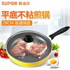 苏泊尔28cm炫彩不粘煎锅/PJ28M5(磁通） 商品缩略图2