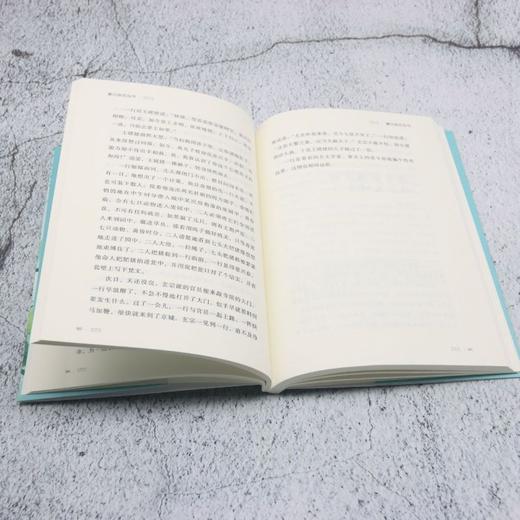 渡口的古与今 商品图4