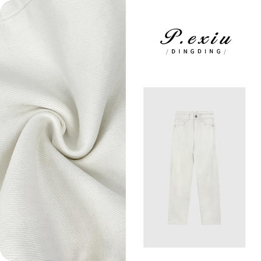 PanYiXiu/潘依绣 人丝气质显瘦百搭九分烟管牛仔裤S9663 商品图0