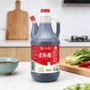 兴龙广缘800ml 4.5度老陈醋（红标） 商品缩略图2