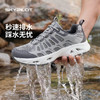 【陆地潜艇 水路旱路一鞋搞定】斯柏锐刃溪湿地防滑户外运动鞋 商品缩略图8