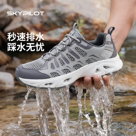 【陆地潜艇 水路旱路一鞋搞定】斯柏锐刃溪湿地防滑户外运动鞋 商品图8