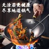 苏泊尔真不锈铸铁炒锅HC32ZT1 商品缩略图1