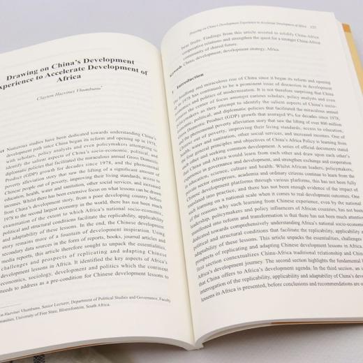 中国非洲学刊.2025年十月.第四卷.第一期(英文) 商品图4