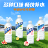 【爆品抢先购 】东鹏补水啦电解质饮料555ml*24瓶 商品缩略图6