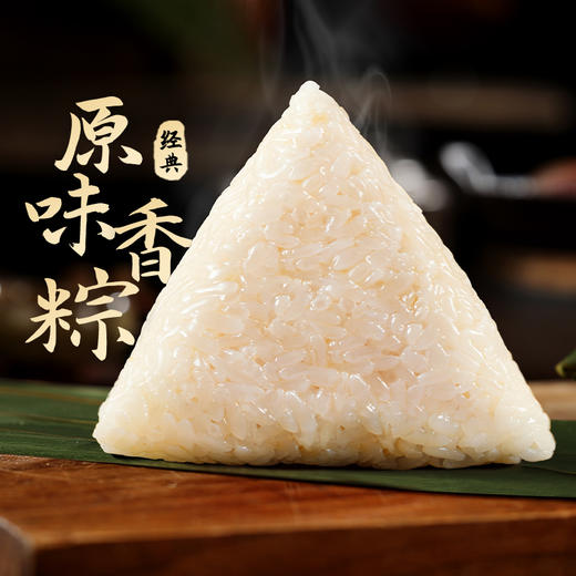 潘祥记官方旗舰店【甜粽子】散装粽子礼盒 商品图4