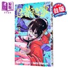 【中商原版】漫画 忍者秘事 第3集 竹串一本 台版漫画书 东立出版 商品缩略图0