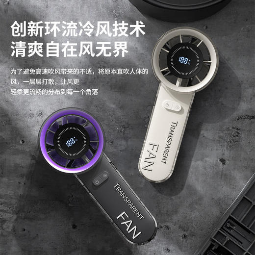 手持高速风扇-HX-F320 商品图7
