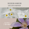 「效期2026年7月」EVE LOM轻盈洁颜凝霜100ml 商品缩略图2