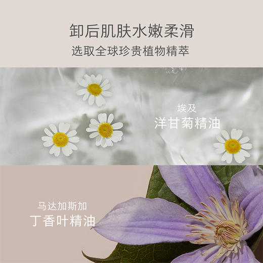 「效期2026年7月」EVE LOM轻盈洁颜凝霜100ml 商品图2