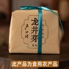【龙井芽】卢正浩龙井芽2026手工茶断片高碎茶芯口粮茶250g/500g 商品缩略图1