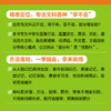 文科学习力:中学生文科高效学习法 商品缩略图1