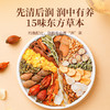 福东海 人参胖大海金银花罗汉果甘草菊花茶200克礼盒 小罐装方便 泡水养生茶 商品缩略图3