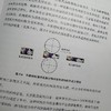 不锈钢极薄带轧制与多尺度建模 商品缩略图3